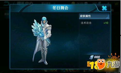 王者未来新皮肤爆料视频,神秘英雄华丽蜕变，视觉盛宴即将开启